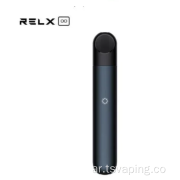 جهاز السجائر الإلكترونية Relx Vape